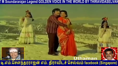 Old Is Gold (evergreen) T M Soundararajan Legend Vol 166 Uthaman