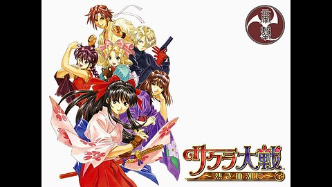 櫻花大戰2 サクラ大戦2 「檄!帝国華撃団」Sakura Wars (PS2 Game Music)