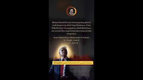 https://nasser-alyamani.org