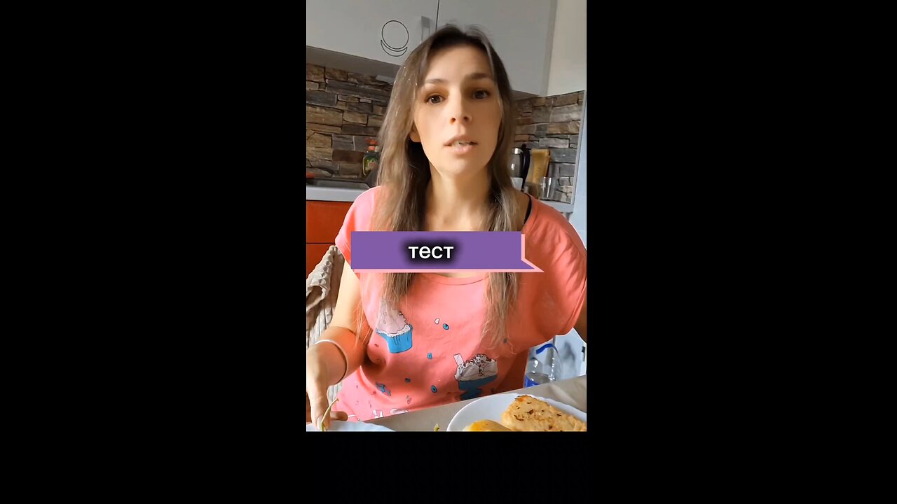 Фастфуд полезнее свежих фруктов?Нанопластик еде #пластик #нанопластик #здоровье #еда #аллатра #наука