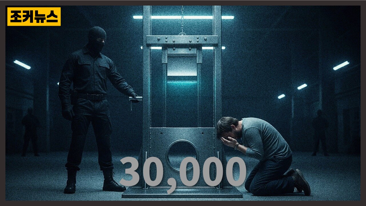 FEMA 수용소: 단두대, 칩 이식, 그리고 최종 계획 FEMA Camps: Guillotines, Chip Implants, and the Final Plan