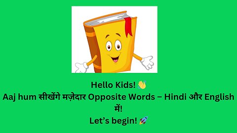 Opposite Words for Kids – Learn Hindi & English with Cartoon Examples! 🎉📚”