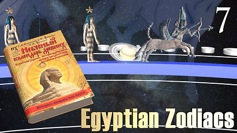 Dating of Egyptian Zodiacs. Part 7