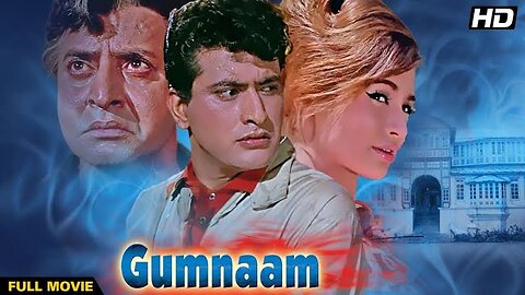 GUMNAAM (गुमनाम) Full Movie | Manoj Kumar, Helen & Mehmood | Hindi Suspense Movie |Old Hindi Movie