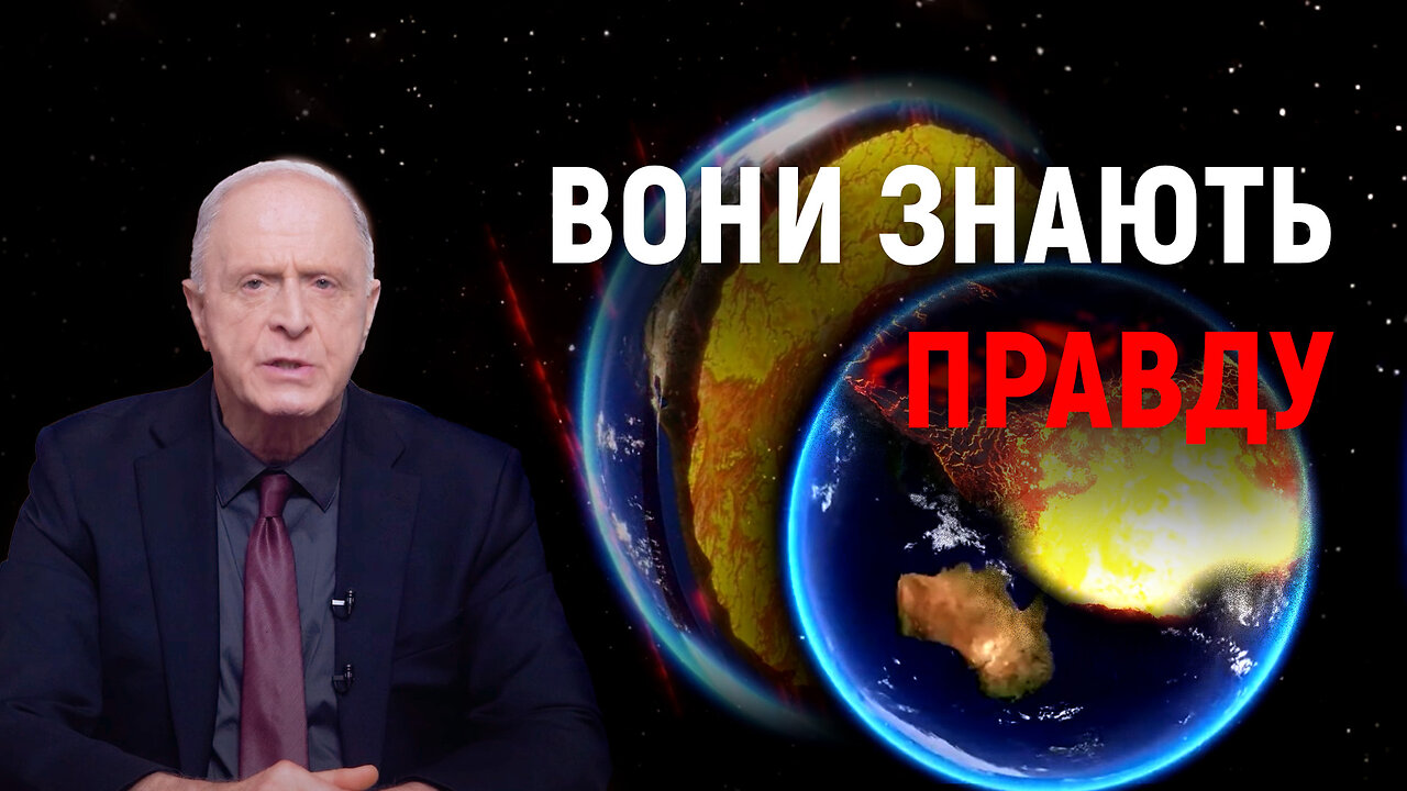 Сибір. Кому вигідно знищити півсвіту?