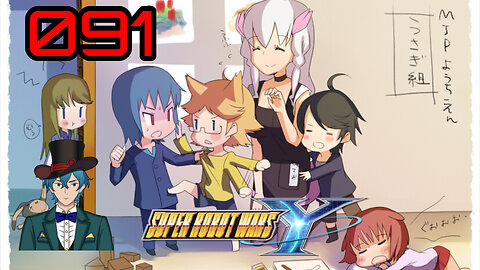 Let's Play Super Robot Wars Y (Cross Route) [091] Majestic Prince: Manufactured Lives