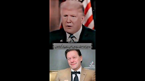 Trump expretion on imran khan
