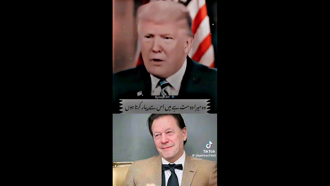 Trump expretion on imran khan