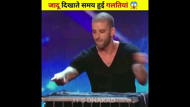 Magic Tricks Fail