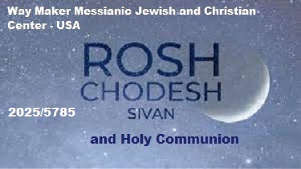 Rosh Chodesh Sivan 2025-5785 and Holy Communion