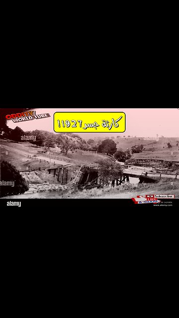 1927 "Bridge Bridge" Disaster: Engineering Failure Revealed #TrainCrash #EngineeringDisaster