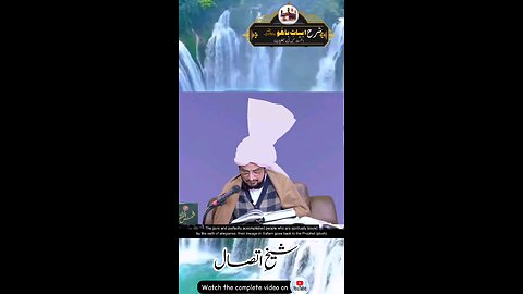 Sharah Abyat e Bahoo شرح ابیاتِ باھُوؒ Sufi Kalam | Sufiana Kalam | New Sufi Kalam | Sufi Reels