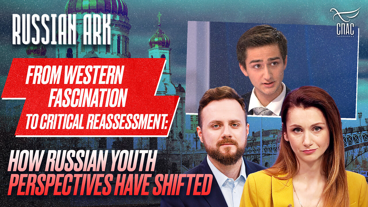 From Western Fascination to Critical Reassessment: How Russian Youth Perspectives Have Shifted