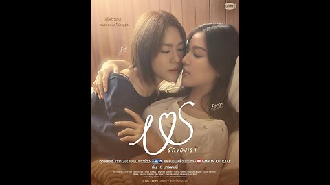 Us (2025) Episode 5
