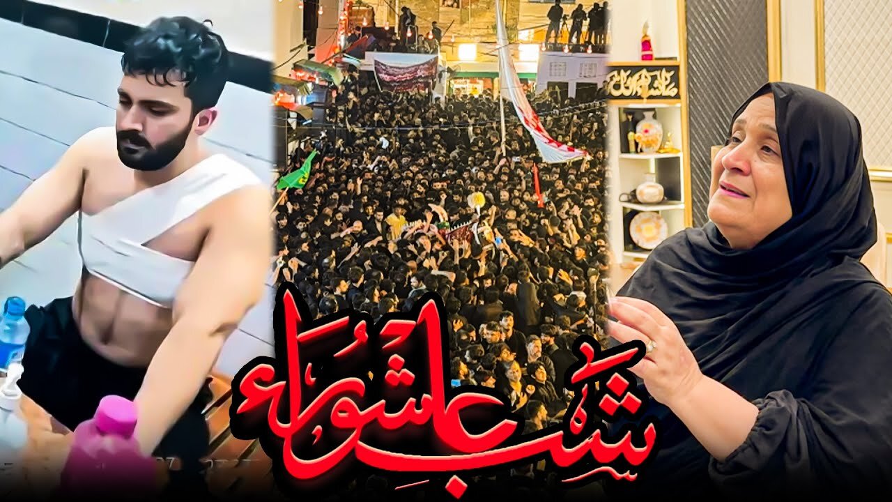 Finally 9th Muharam Detailed Vlog😭First Time ziyarat ko pakra🙏🏻