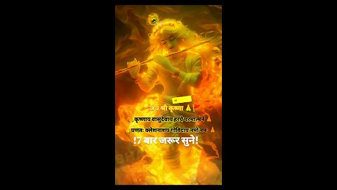 hare krishna