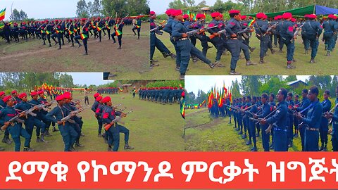 አሻራ ልዮ ዝግጅት መስከረም 15ቀን 2018 ዓ/ም