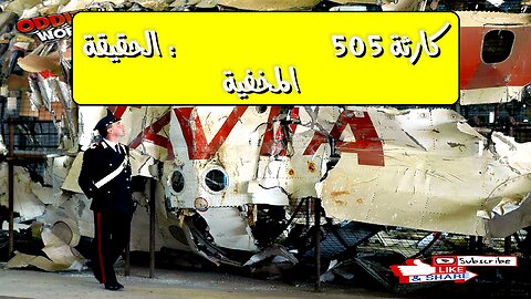 Italavia 505 Crash: Swiss Alps Disaster Hidden Truth? #Aviation #Disaster #Switzerland
