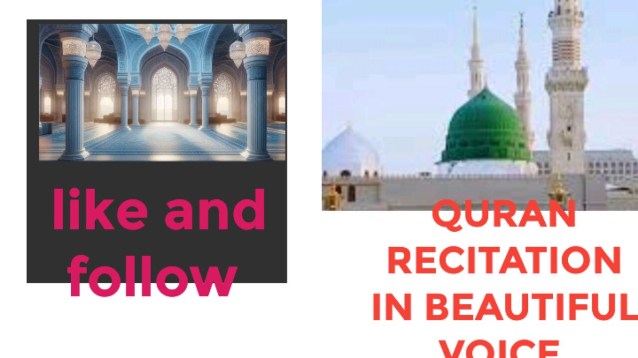 Quran recitation in beautiful voice