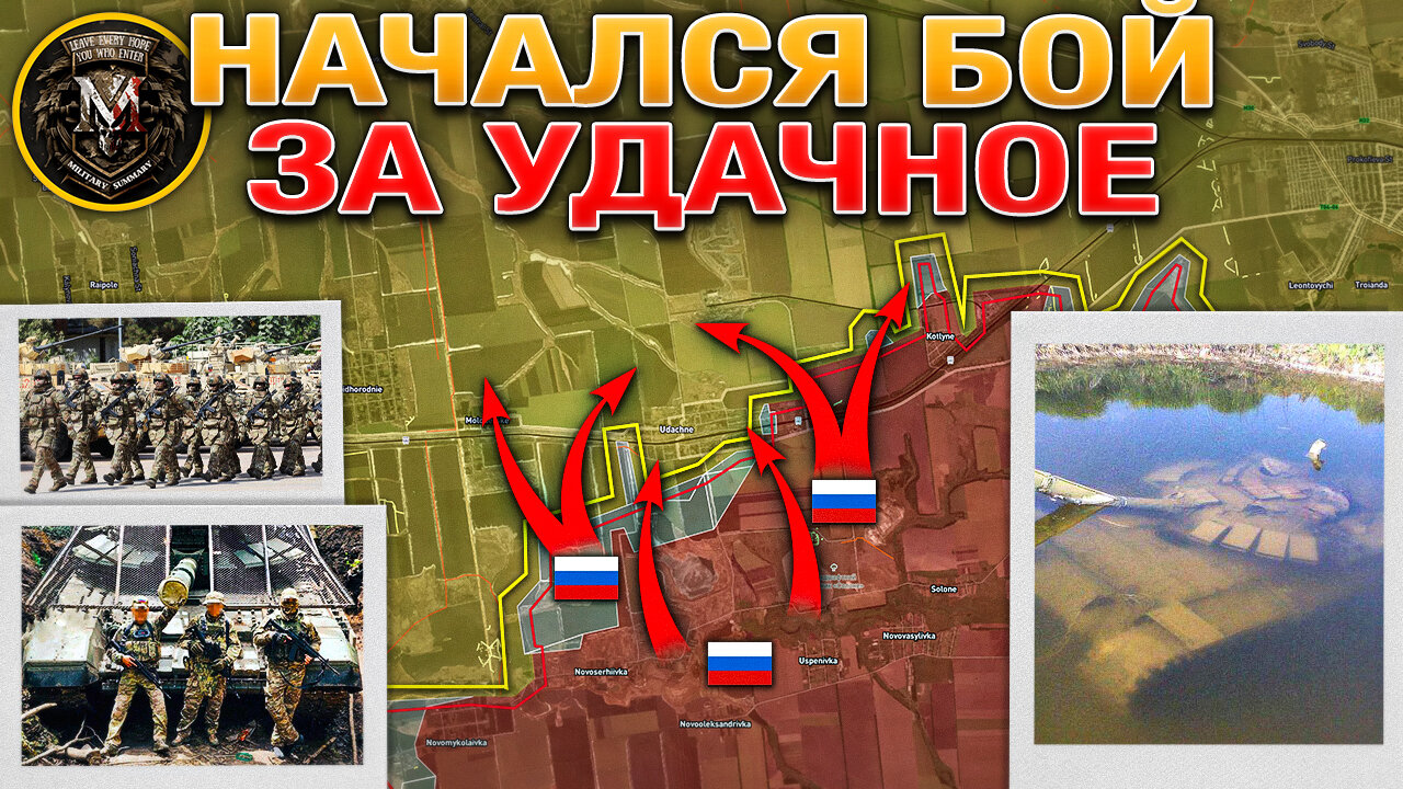 Удары Геранями Возобновились💥 Новохатское Пало✅ ВСРФ Штурмуют Волчанск🪖 Военные Сводки За 16.07.2025