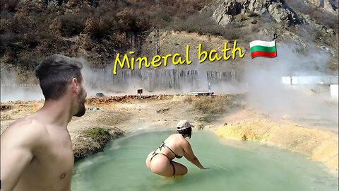 the mineral baths in Rupite, Bulgaria