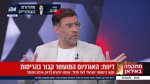 Trump udělal obrovskou chybu, měli jsme tam poslat vojáky! Izraelská TV bije na poplach!