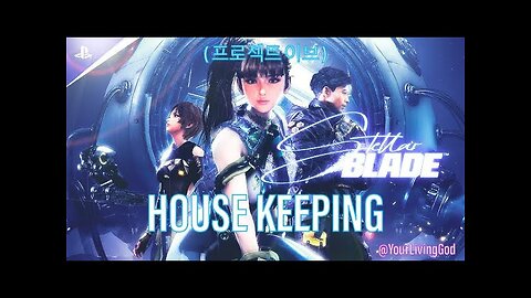 Stellar Blade ( 프로젝트 이브 ) ᕈS5 🎮 : DELUXE EDITION : HOUSE KEEPING