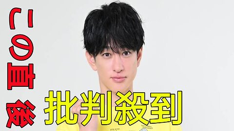 横山裕が24時間テレビランナーに決定 感動の声続々