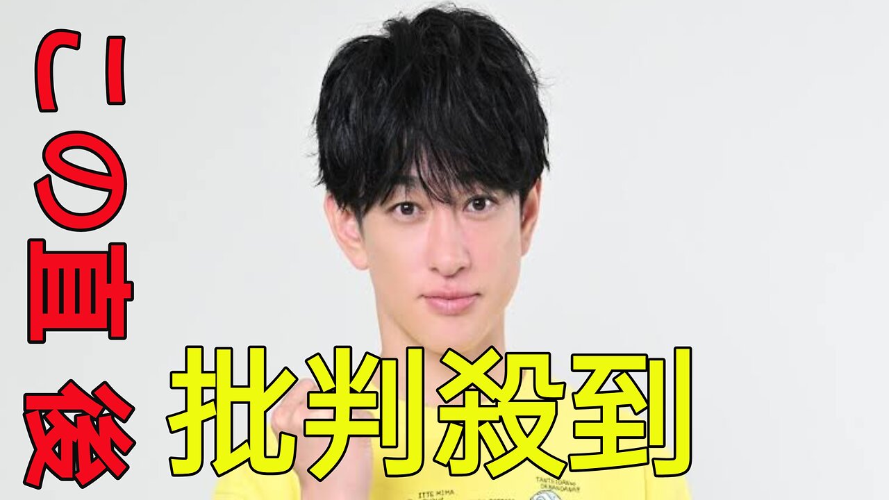 横山裕が24時間テレビランナーに決定 感動の声続々