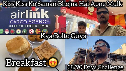 38/90 days Challenge | 90 Days Challenge In Saudi Arabia Lifestyle Vlogs Video | Support Karo Guys |