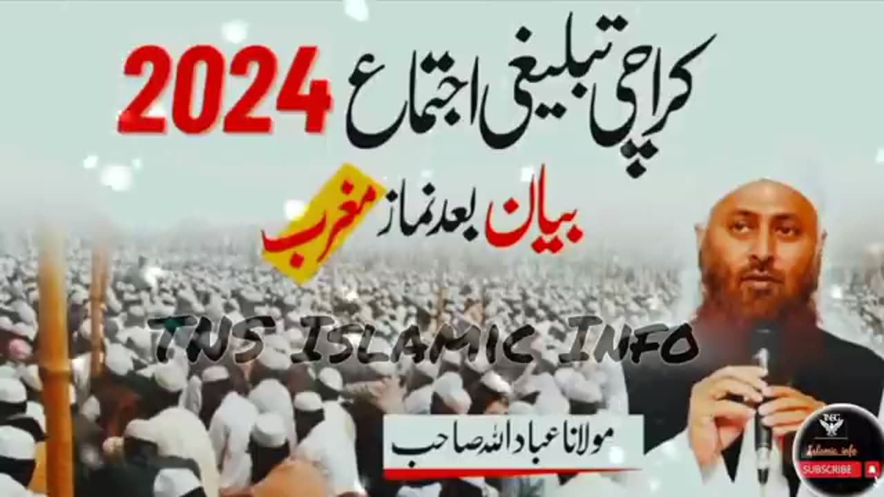 islamic bayan2 molana ibadullah sahab