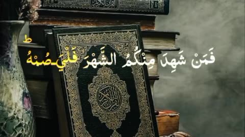 Surah Al-Baqarah – The Guiding Light of the Believers