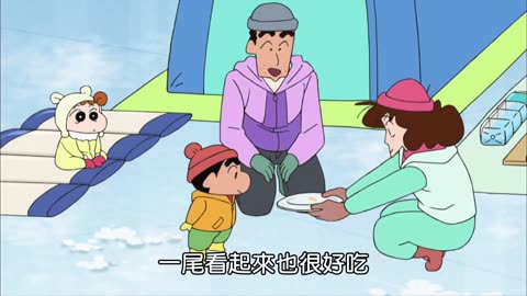 吃饭的时候看一集小新嗷，下饭的嗷#蜡笔小新 #小新的骚操作 #我在抖音看动漫 #动漫推荐 #蜡笔小新的存在就是治愈