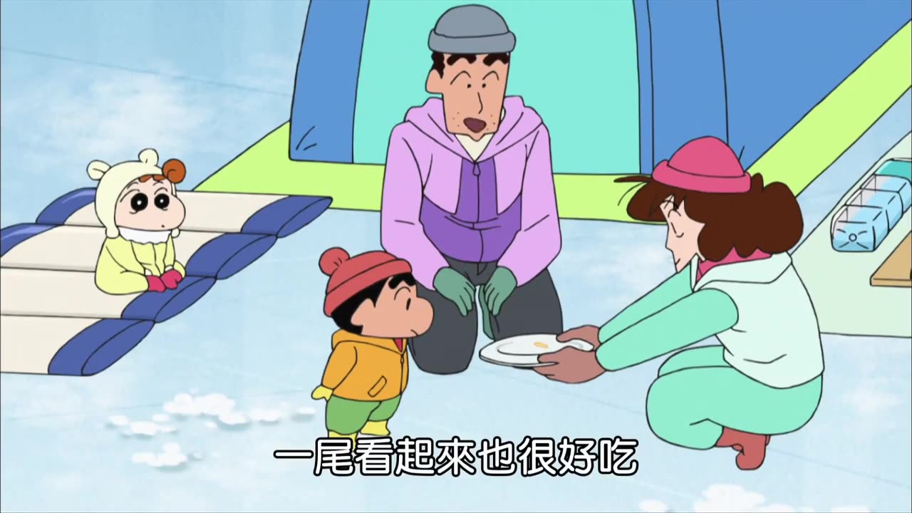 吃饭的时候看一集小新嗷，下饭的嗷#蜡笔小新 #小新的骚操作 #我在抖音看动漫 #动漫推荐 #蜡笔小新的存在就是治愈