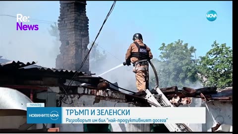 #Новини #NEWS #LIVEhighlights #TikTokLIVE #LIVE #BulgariaNews