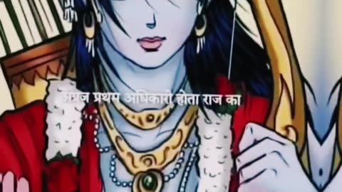 #Jay Shri Ram 🙏 💐