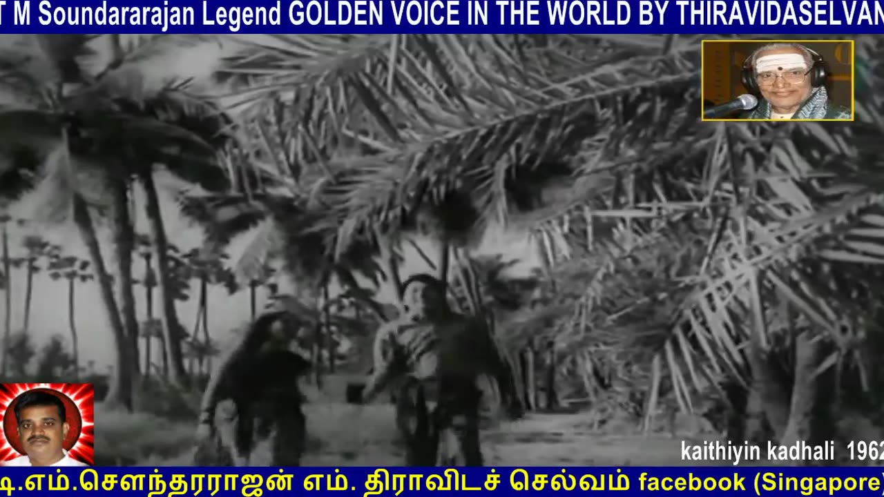 Kaithiyin Kadhali 1963 T M Soundararajan Legend Song 2