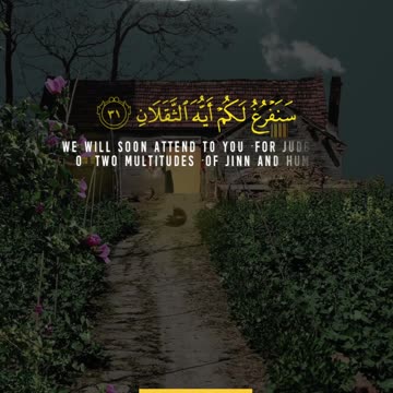 O Jinn & Mankind, You Cannot Escape! | Surah Ar-Rahman 31–36 | Divine Challenge