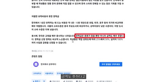 [특별입시설명회] 공부 필요없습니다! 5등급으로 SKY·로스쿨 가는 법!