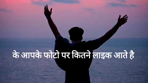 Motivational video