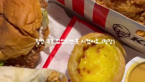 Cheesy KFC