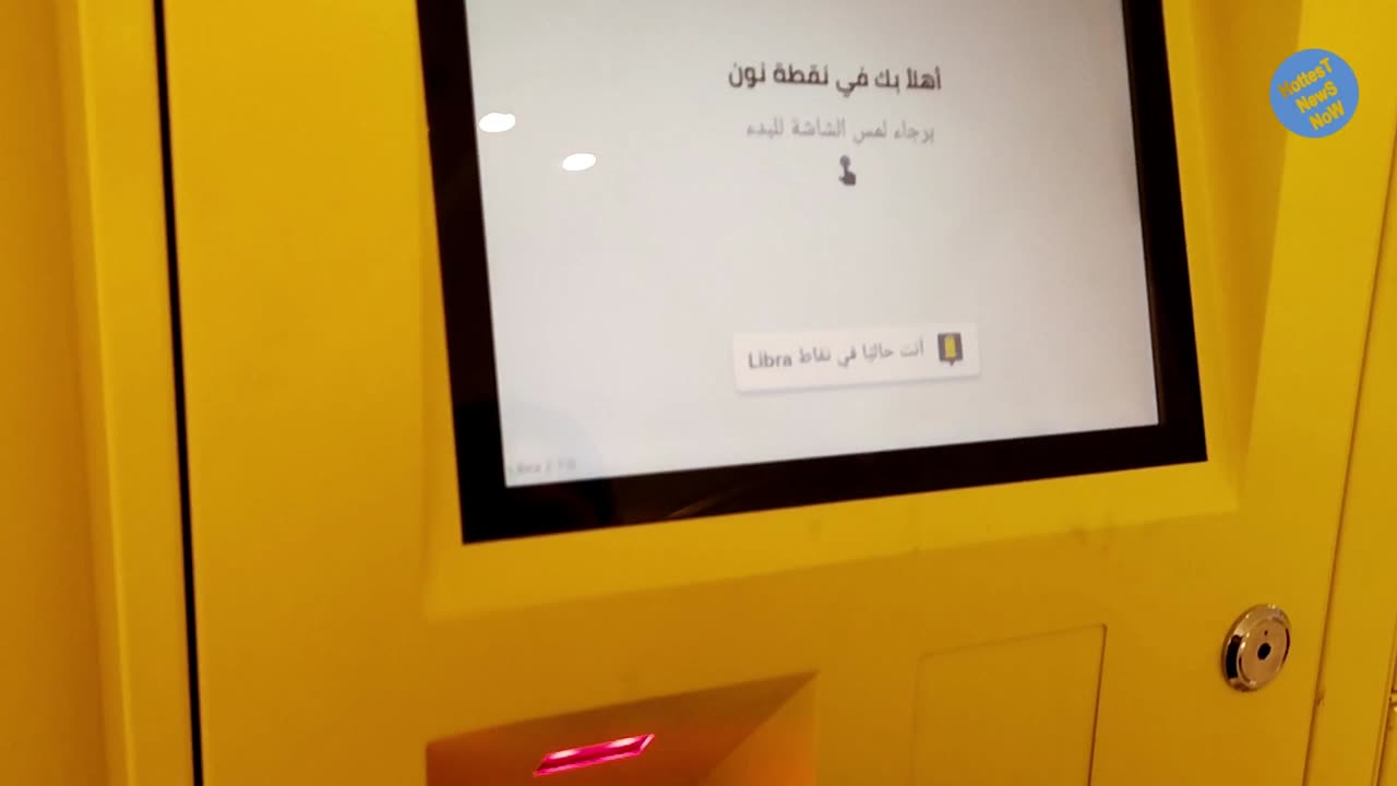 How to collect your package from Noon Locker?