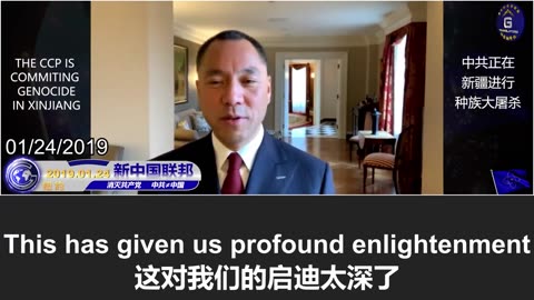 郭文贵先生讲述“委内瑞拉模式”的启示：以和平方式实现政权更替