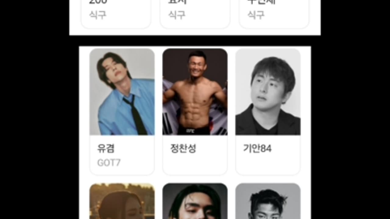 United States hip hop label, aomg