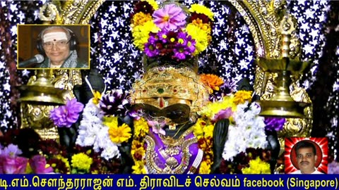 Old Is Gold (evergreen) T M Soundararajan Legend Vol 131 Amman Devotional Songs