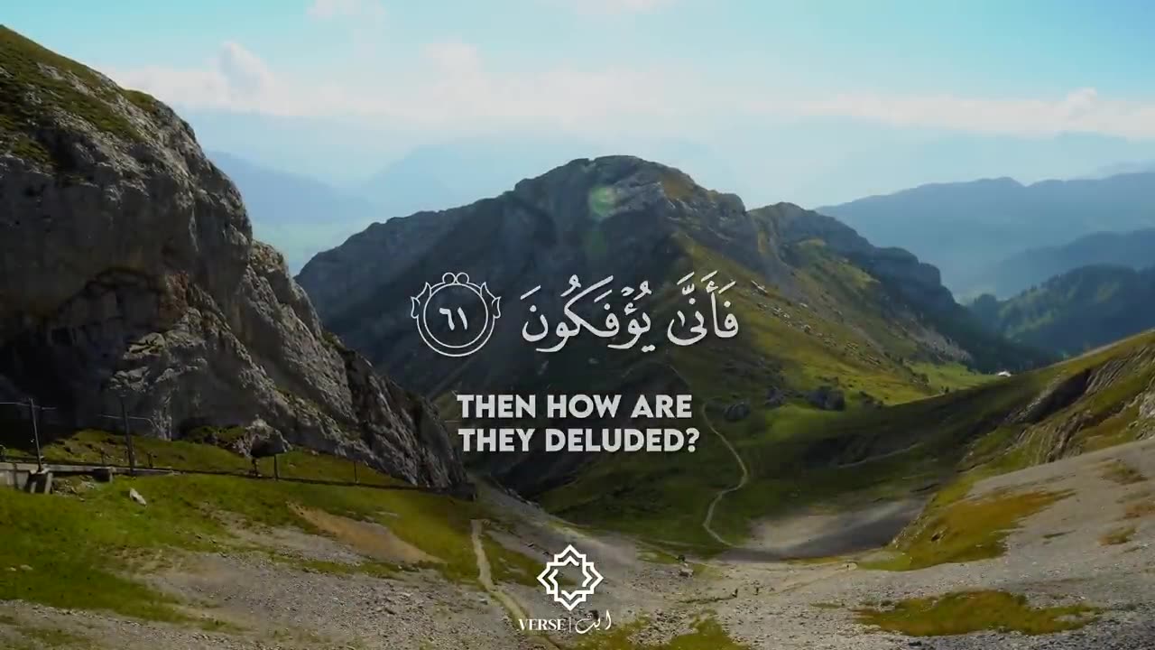 Surah Ankabut ( سورة العنكبوت ) | Abdul Rahman Mossad ( القاري عبد الرحمن مسعد )