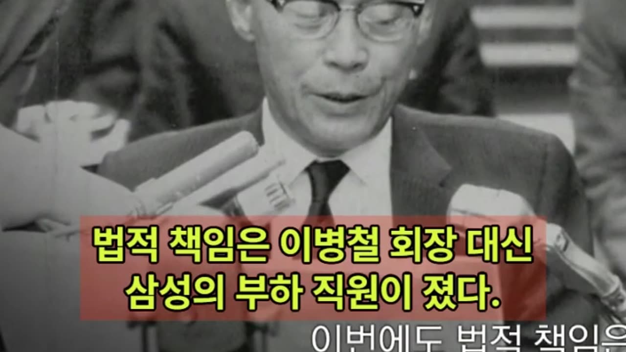법 위에 삼성이 존재해 온 배경 | 부패 폭로가 삼성엔 안 통한다? [삼건발싸]