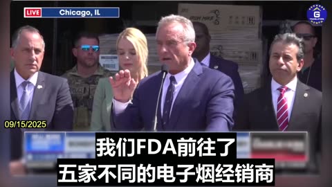 Robert F. Kennedy Jr. Announces Crackdown Vapes From China