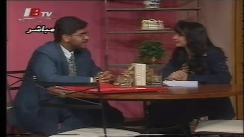 old interview