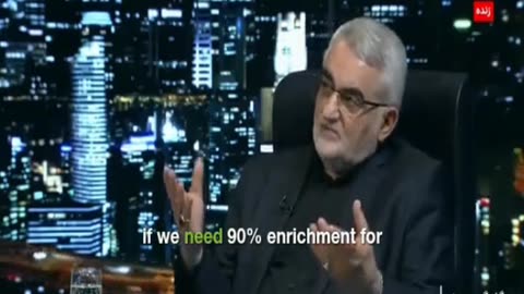 Sobre o Irão